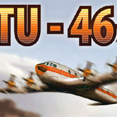 ТУ - 46